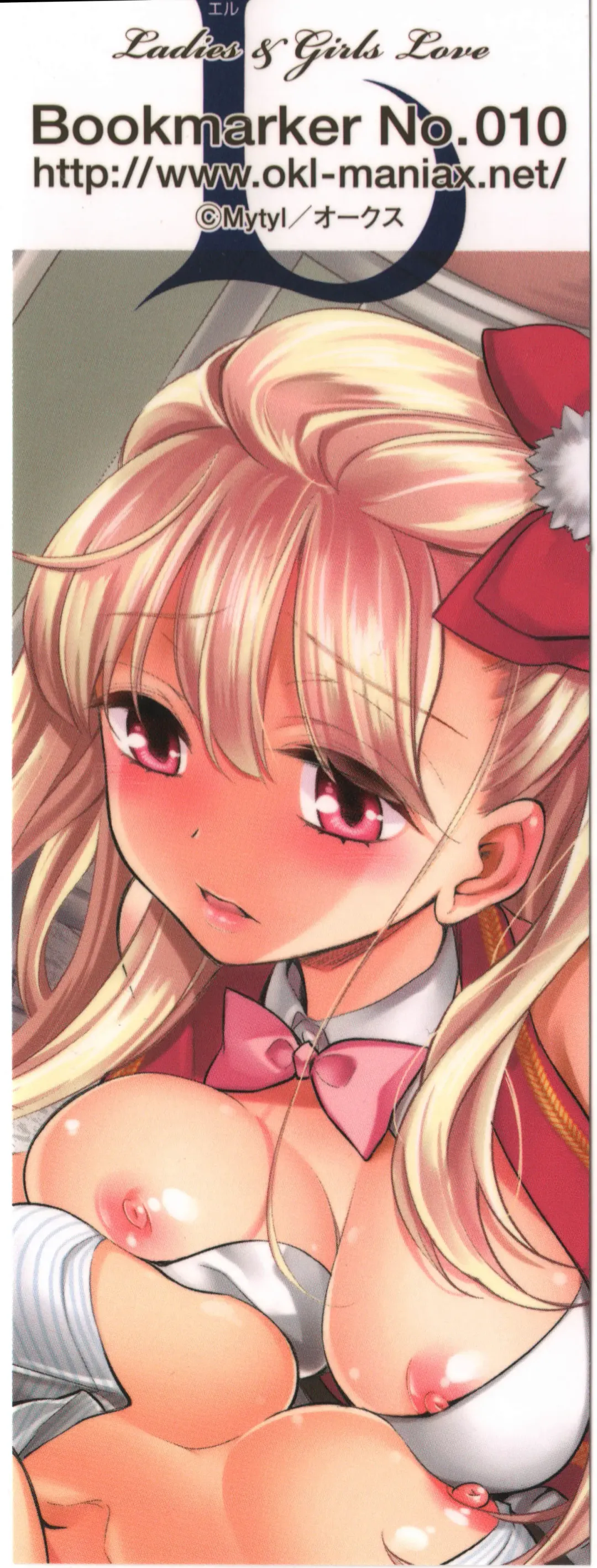 L -Ladies & Girls Love- 05 Fhentai - Page 3