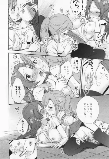 L -Ladies & Girls Love- 05 Fhentai - Page 105