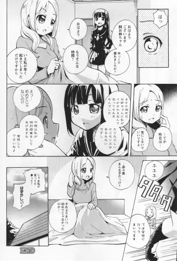 L -Ladies & Girls Love- 05 Fhentai - Page 127