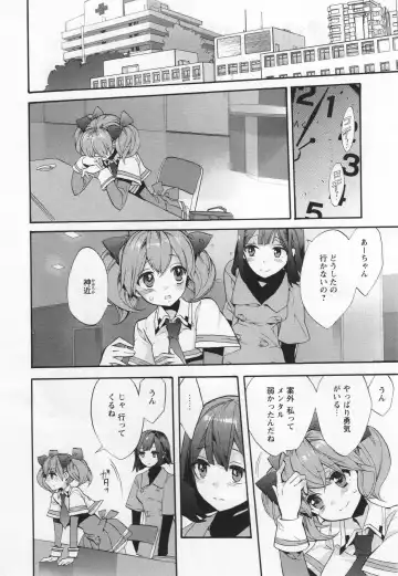 L -Ladies & Girls Love- 05 Fhentai - Page 153