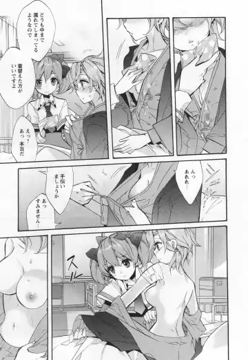 L -Ladies & Girls Love- 05 Fhentai - Page 158