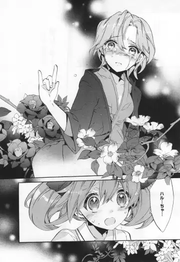 L -Ladies & Girls Love- 05 Fhentai - Page 169