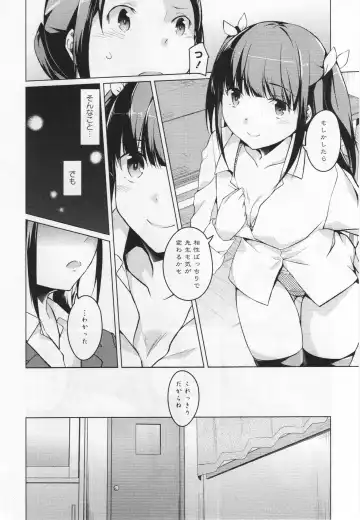 L -Ladies & Girls Love- 05 Fhentai - Page 17