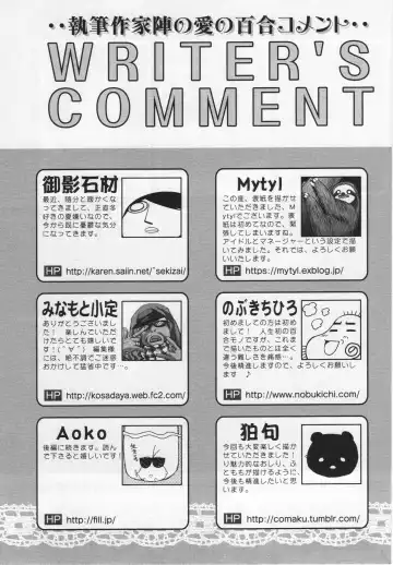 L -Ladies & Girls Love- 05 Fhentai - Page 177