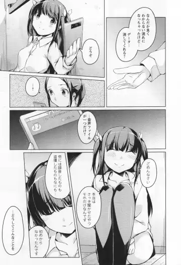 L -Ladies & Girls Love- 05 Fhentai - Page 28