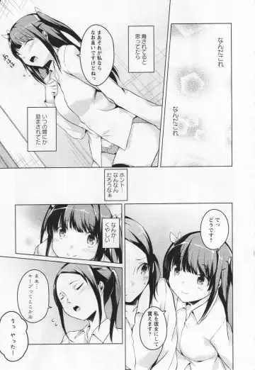 L -Ladies & Girls Love- 05 Fhentai - Page 30