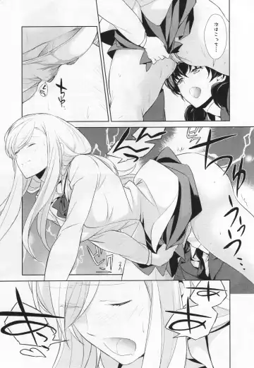 L -Ladies & Girls Love- 05 Fhentai - Page 69