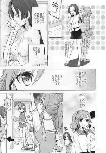 L -Ladies & Girls Love- 05 Fhentai - Page 90