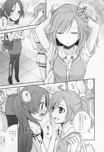 L -Ladies & Girls Love- 05 Fhentai - Page 96