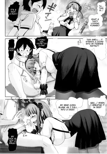 [Haruki Genia] Dagashi Play - Cheap Sweets Play Fhentai.net - Page 5