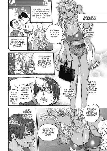 [Kishizuka Kenji] Intention 3 Fhentai.net - Page 2