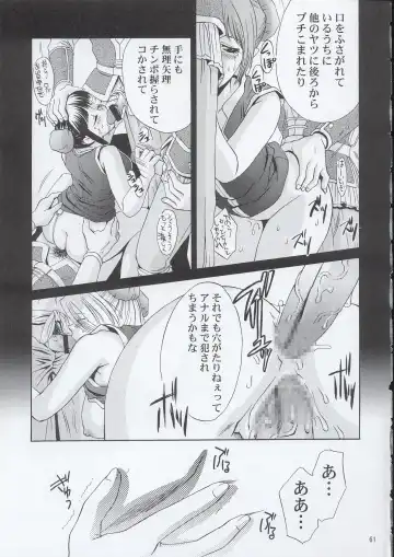 [Momoya Show-neko] In Sangoku Musou Fhentai.net - Page 60