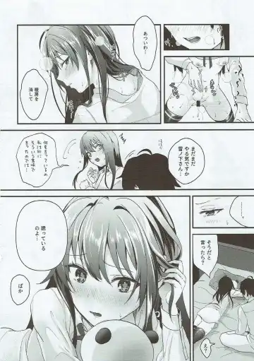 [Shirono Jia] Yukinohi. Fhentai.net - Page 17