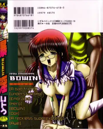 [Itou] Bowin Ch. 1-2 Fhentai - Page 3