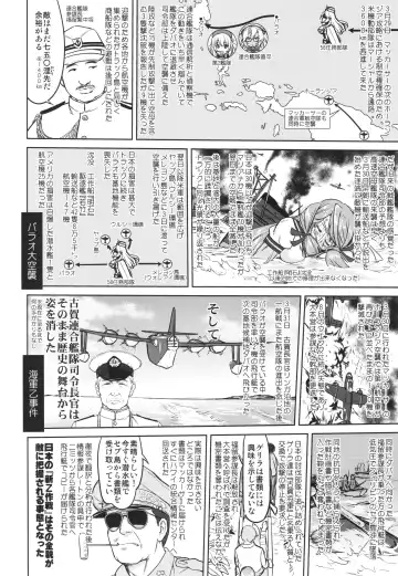 [Tk] Teitoku no Ketsudan - A-gou Sakusen e no Michi Fhentai - Page 31