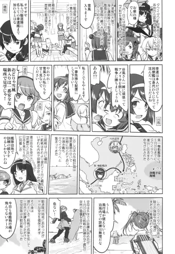 [Tk] Teitoku no Ketsudan - A-gou Sakusen e no Michi Fhentai - Page 36