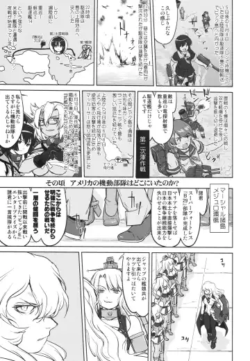 [Tk] Teitoku no Ketsudan - A-gou Sakusen e no Michi Fhentai - Page 44