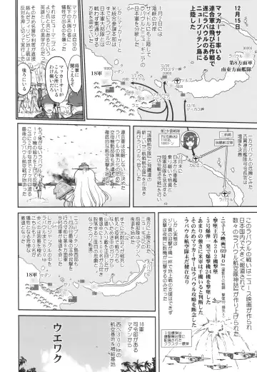 [Tk] Teitoku no Ketsudan - A-gou Sakusen e no Michi Fhentai - Page 5