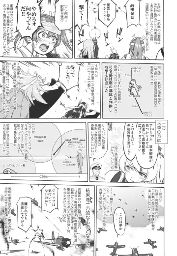[Tk] Teitoku no Ketsudan - A-gou Sakusen e no Michi Fhentai - Page 50