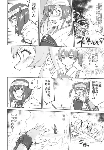 [Tk] Teitoku no Ketsudan - A-gou Sakusen e no Michi Fhentai - Page 53