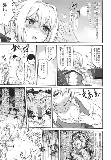 [Tk] Teitoku no Ketsudan - A-gou Sakusen e no Michi Fhentai - Page 6