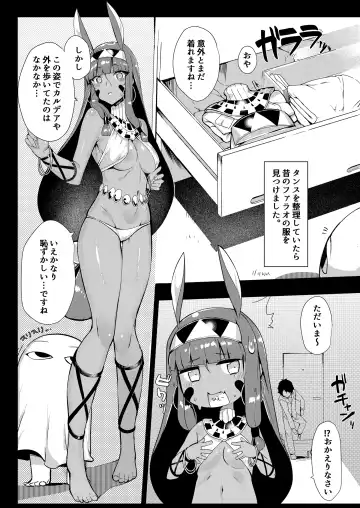 [Katsudansou] Kaettara Nitocris ga Iru Seikatsu Fhentai.net - Page 2