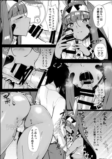 [Katsudansou] Kaettara Nitocris ga Iru Seikatsu Fhentai.net - Page 4