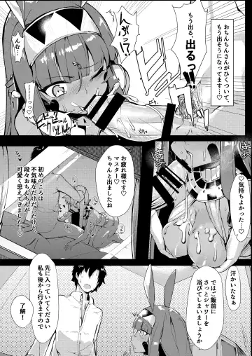 [Katsudansou] Kaettara Nitocris ga Iru Seikatsu Fhentai.net - Page 5