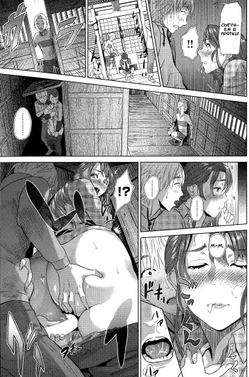 [Hyji] Inaka no Obasan / Тетя из деревни Fhentai - Page 13