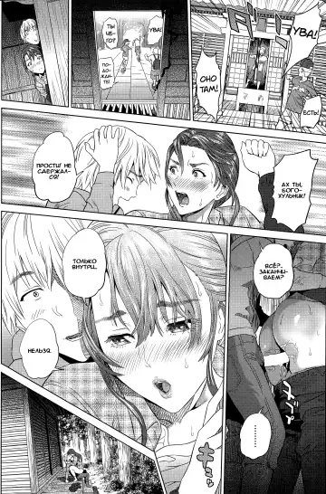 [Hyji] Inaka no Obasan / Тетя из деревни Fhentai - Page 16