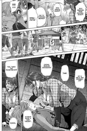 [Hyji] Inaka no Obasan / Тетя из деревни Fhentai - Page 4