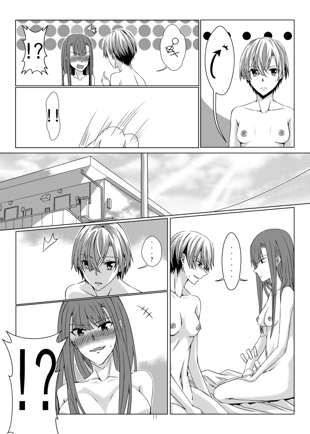 [Kurokawa Rikuu] Original futanari Fhentai - Page 12