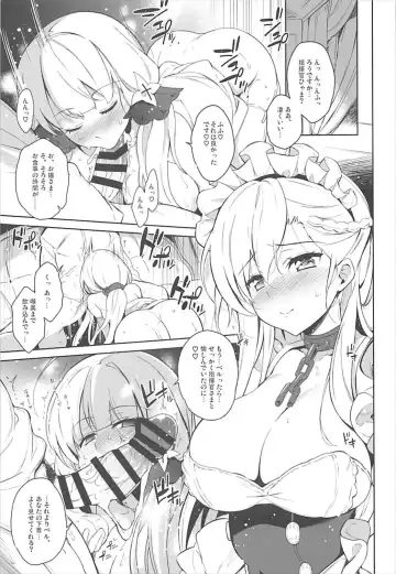 [Aburidashi Zakuro] the Queen's walk Fhentai - Page 4