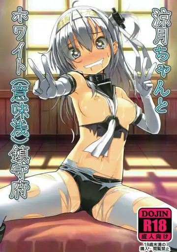 Read [Patricia] Suzutsuki-chan to White (Imi Asa) Chinjufu - Fhentai.net