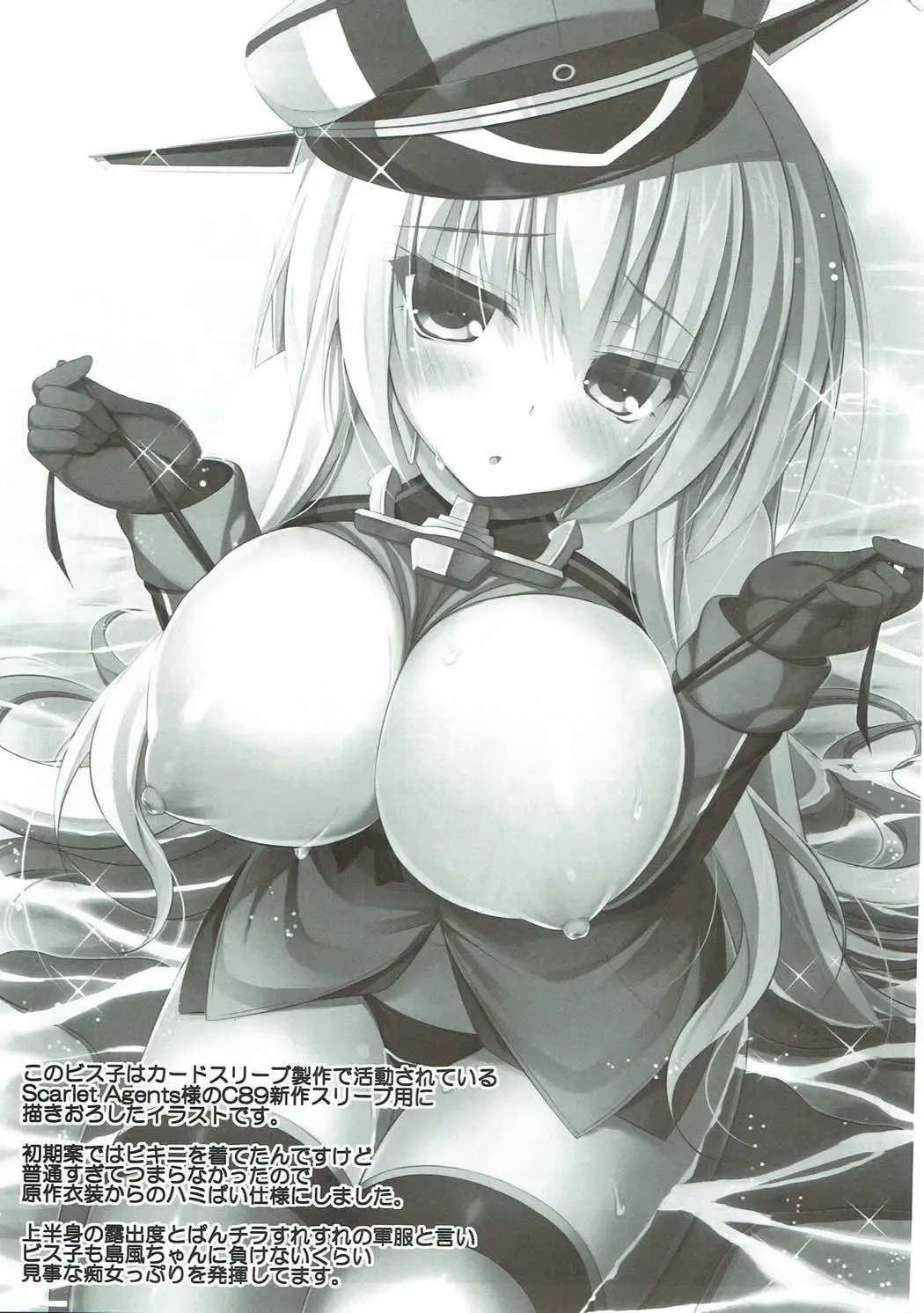 [Xe] Oishii Bisko no Ijimekata Fhentai - Page 20