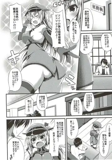 [Xe] Oishii Bisko no Ijimekata Fhentai.net - Page 3