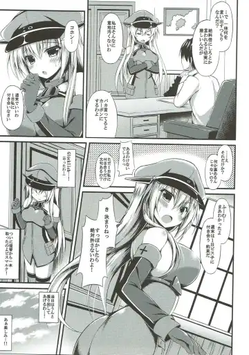 [Xe] Oishii Bisko no Ijimekata Fhentai.net - Page 4