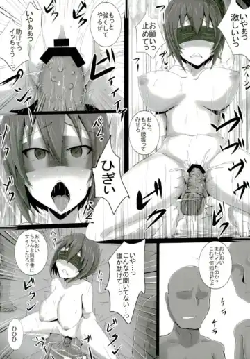 [Jiseki] Nishizumi-ryuu Inrandou ~Mesu no Okite Acme no Kokoro~ Fhentai.net - Page 10