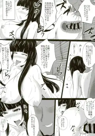 [Jiseki] Nishizumi-ryuu Inrandou ~Mesu no Okite Acme no Kokoro~ Fhentai.net - Page 20