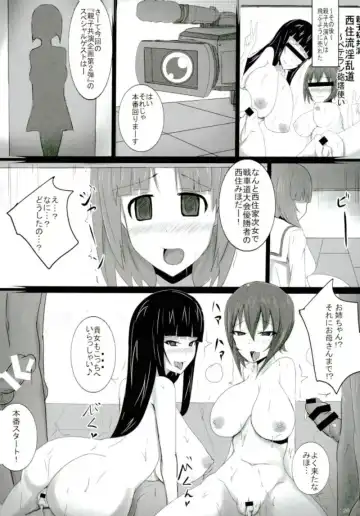 [Jiseki] Nishizumi-ryuu Inrandou ~Mesu no Okite Acme no Kokoro~ Fhentai.net - Page 25