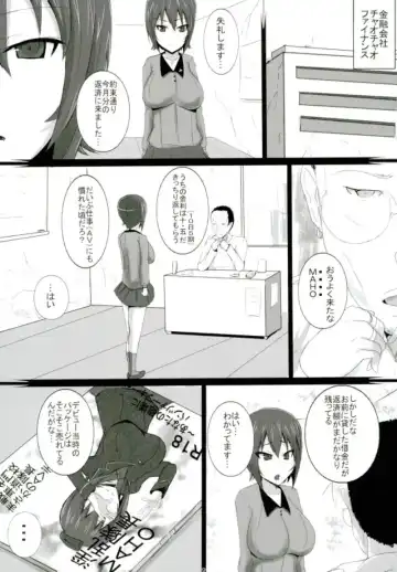 [Jiseki] Nishizumi-ryuu Inrandou ~Mesu no Okite Acme no Kokoro~ Fhentai.net - Page 8