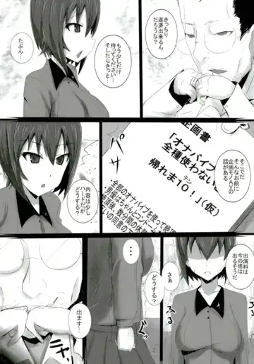 [Jiseki] Nishizumi-ryuu Inrandou ~Mesu no Okite Acme no Kokoro~ Fhentai.net - Page 9