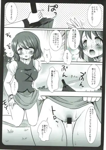 [Nagiyama] Sanakoga Erohon Fhentai - Page 10
