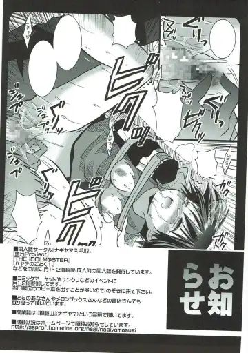 [Nagiyama] Sanakoga Erohon Fhentai - Page 16