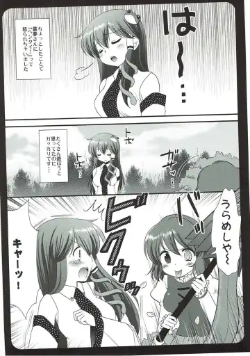 [Nagiyama] Sanakoga Erohon Fhentai - Page 3