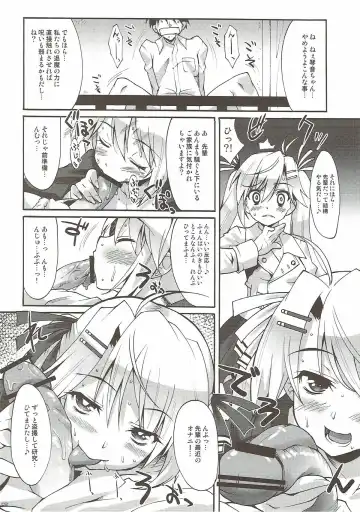 [Akahito - Shinozuka Atsuto] Nyan da Furu Tsuushin! Fhentai - Page 2