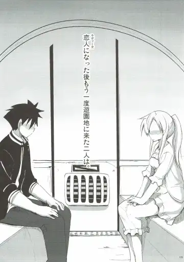 [Akahito - Shinozuka Atsuto] Nyan da Furu Tsuushin! Fhentai - Page 9