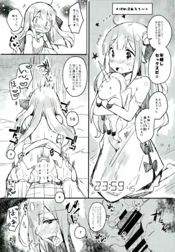 [Kibii Mocha] Honto wa Motto Wagamama Shita no Fhentai.net - Page 12