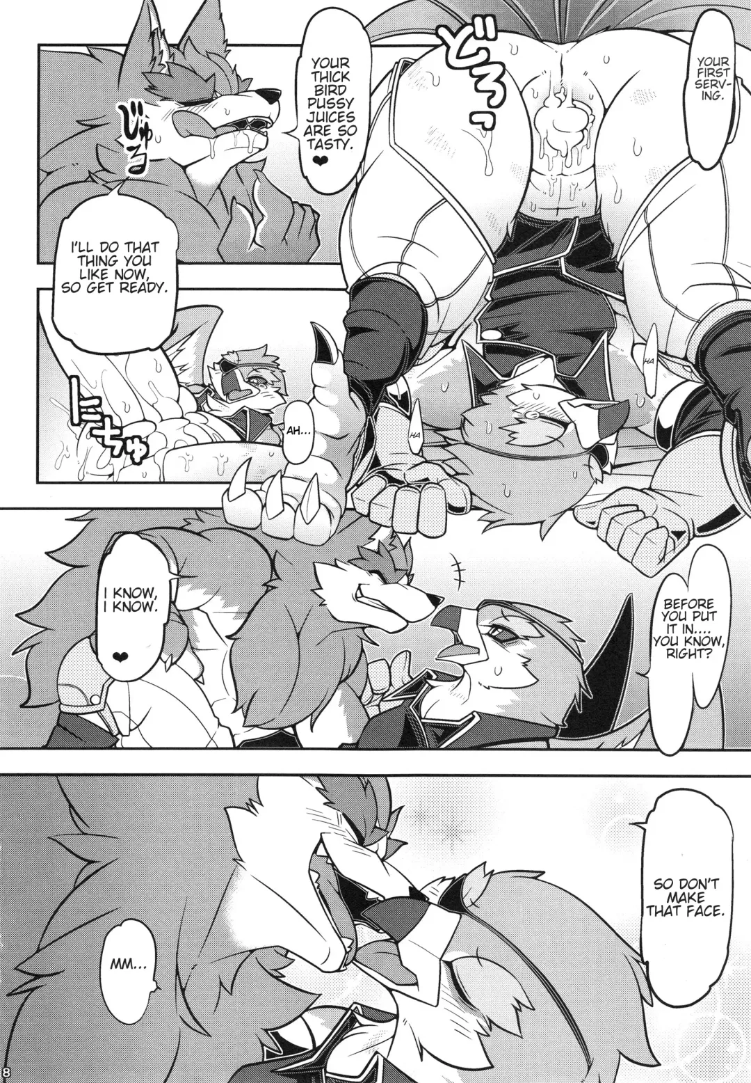 [Risuou] Koi to wa Jibun Hon'ina Mono Fhentai - Page 8