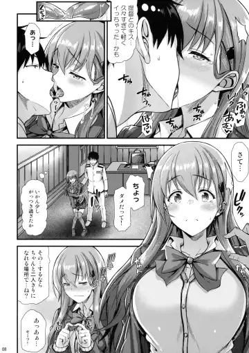 [Saemon] Suzuya to IchaIcha kkusu! Fhentai.net - Page 7